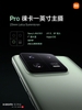 xiaomi-mi-13-pro-rom-tieng-viet-brand-new