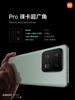 xiaomi-mi-13-pro-rom-tieng-viet-brand-new