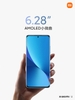 xiaomi-mi-12-8-128-gb-brand-new