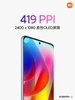 xiaomi-mi-12-8-128-gb-brand-new