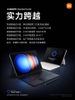 xiaomi-pad-6s-pro-ban-noi-dia-rom-quoc-te-brand-new