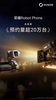 honor-robot-phone-brand-new