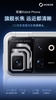 honor-robot-phone-brand-new