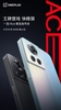 oneplus-ace-10r-8-256-rom-quoc-te-oxygenos-brand-new