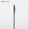 xiaomi-pad-7-ultra-ban-noi-dia-brand-new