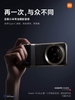 bo-camera-kits-xiaomi-14-ultra-bo-cong-cu-chup-anh