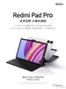 redmi-pad-pro-12-1-ban-noi-dia-rom-global-brand-new
