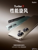 redmi-turbo-3-ban-noi-dia-cai-rom-quoc-te-brand-new
