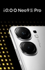 vivo-iqoo-neo-9s-pro-ban-noi-dia-rom-tieng-viet-brand-new