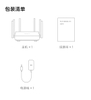 modem-wifi-redmi-ax6-wifi-6