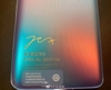 xiaomi-mi-11-special-edition-lei-jun-12-256-gb-brandnew