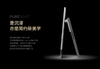may-tinh-all-in-one-lenovo-yoga-32-ultra-aura-man-hinh-oled-31-5-inch-tan-so-que