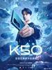redmi-k50-gaming-12-128-gb-brand-new