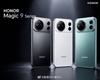 honor-magic-9-pro-max
