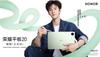 may-tinh-bang-honor-pad-20-brand-new