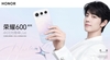 honor-600-pro-brand-new
