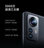 xiaomi-mi-12-pro-12-256-gb-brand-new