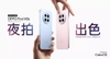 oppo-find-x8s-brand-new