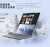 laptop-thinkbook-plus-man-hinh-cuon-2025-brand-new
