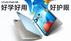 vivo-pad-se-brand-new