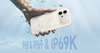honor-600-brand-new