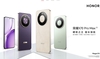 honor-x70-pro-max-brand-new