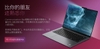 laptop-lenovo-thinkpad-x9-14-aura-2025-brand-new