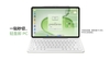 may-tinh-bang-honor-pad-20-brand-new