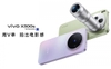 vivo-x300s