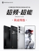 nubia-red-magic-10s-pro-plus-brand-new