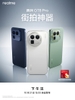 realme-gt-8-pro-unlocked-sim-code