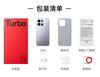 oneplus-turbo-6-rom-tieng-viet-brand-new