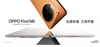 oppo-find-n6-ban-noi-dia