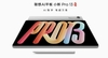 lenovo-pad-pro-13-rom-quoc-te