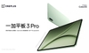 oneplus-pad-3-pro-rom-global-oneplus-pad-4
