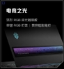 laptop-red-magic-16-pro-2026