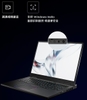 laptop-red-magic-16-pro-2026