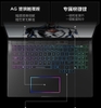 laptop-red-magic-16-pro-2026