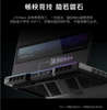 laptop-red-magic-16-pro-2026