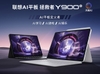 lenovo-pad-legion-y900-11-rom-china