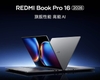 laptop-redmi-book-pro-16-2026-brand-new
