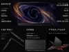 laptop-lenovo-thinkpad-x1-carbon-aura-2026-brand-new
