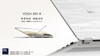 laptop-yoga-air-14-ultra-aura-2026-14-inch-brand-new