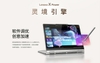 laptop-yoga-air-14-ultra-aura-2026-14-inch-brand-new