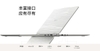 laptop-yoga-air-14-ultra-aura-2026-14-inch-brand-new