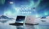 laptop-lenovo-legion-y700x-2026-15-3-inch-brand-new