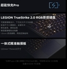 laptop-lenovo-legion-y700x-2026-15-3-inch-brand-new