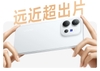 vivo-x300e-brand-new