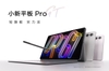 lenovo-xiaoxin-pad-pro-gt-11-1-tb710fu-rom-global-brand-new