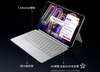 lenovo-xiaoxin-pad-pro-gt-11-1-tb710fu-rom-global-brand-new